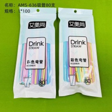 ống hút 80 cái