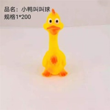 vịt kêu