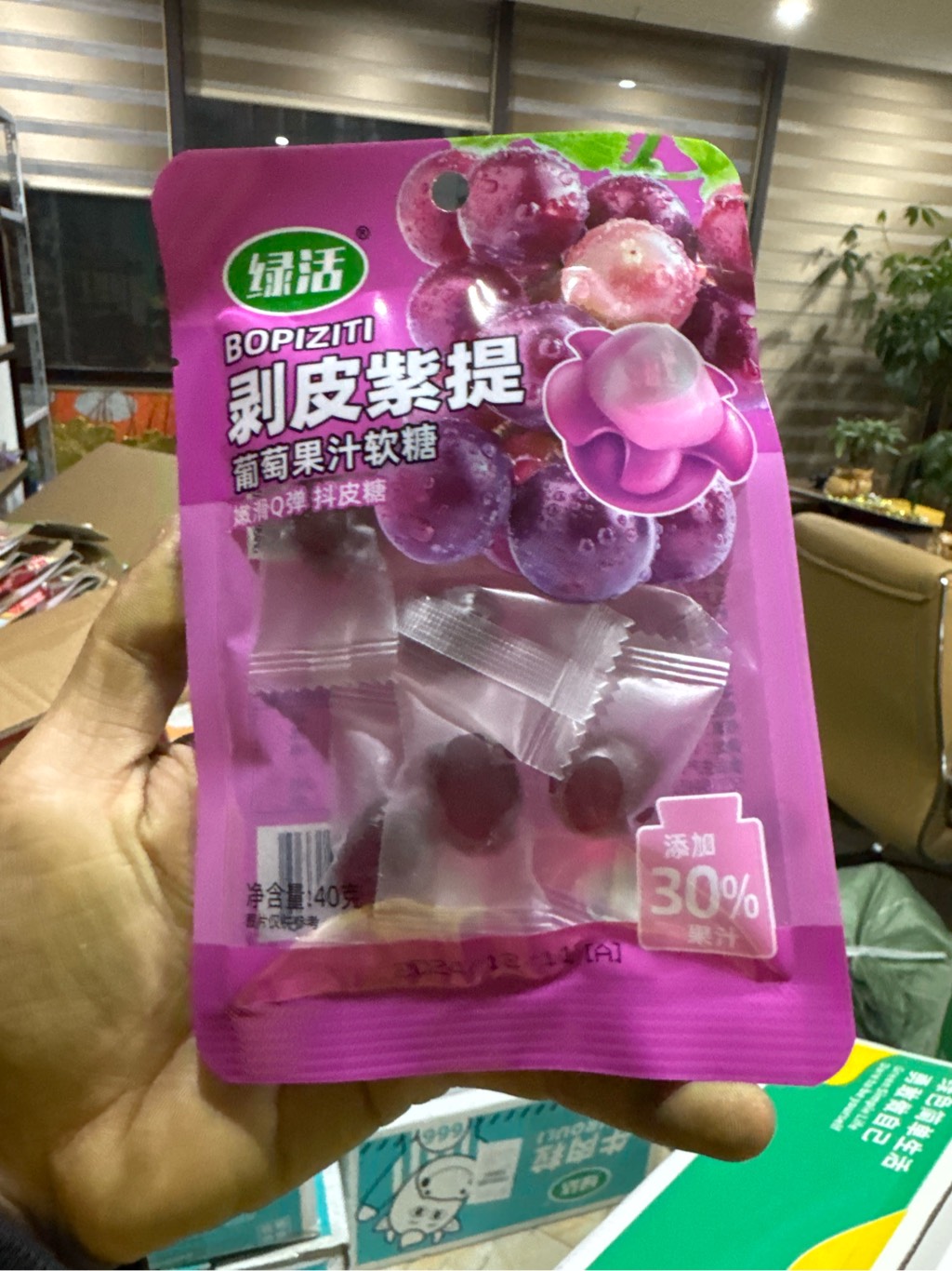 Nho gọt vỏ Ziti