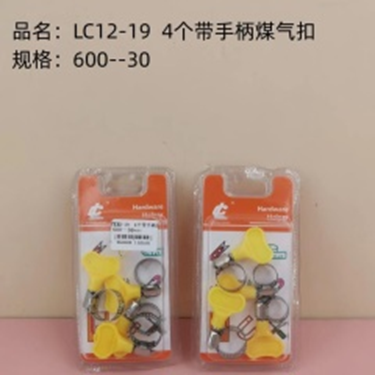 bộ khóa gas có tay cầm