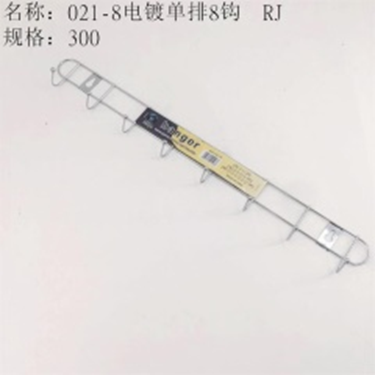 Móc đơn 8 cái mạ điện, mã 021-8.