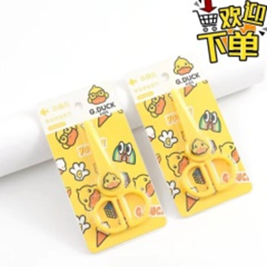 kéo cát nhựa hiệu vịt vàng nhỏ
