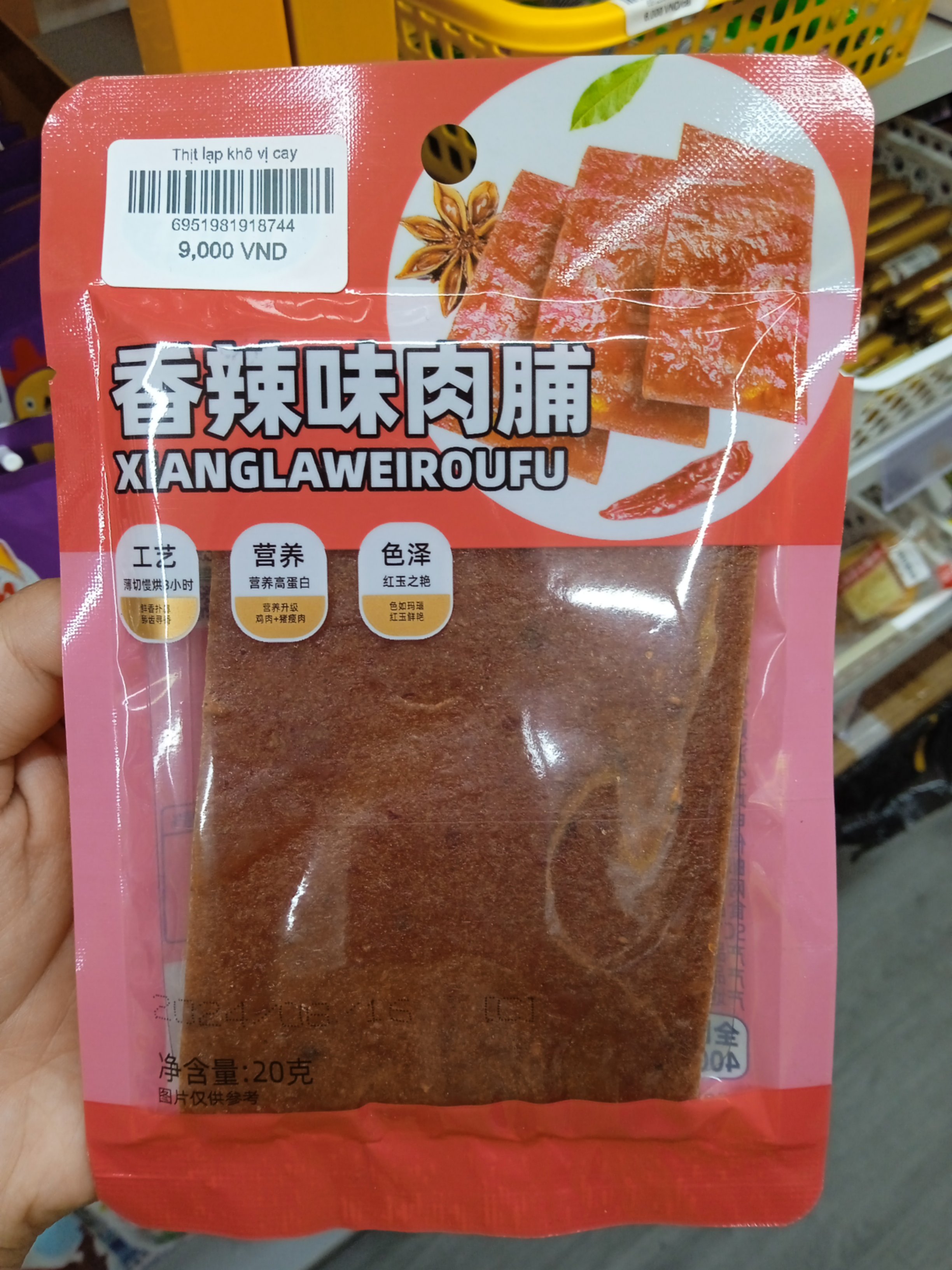 Thịt lạp khô vị cay