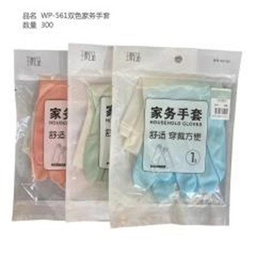găng tay làm việc nhà 2 màu