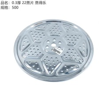 Khay hấp dày 0.3 mm, kích thước 22.
