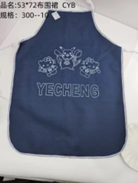 Tạp dề vải 53*72 mã CYB.