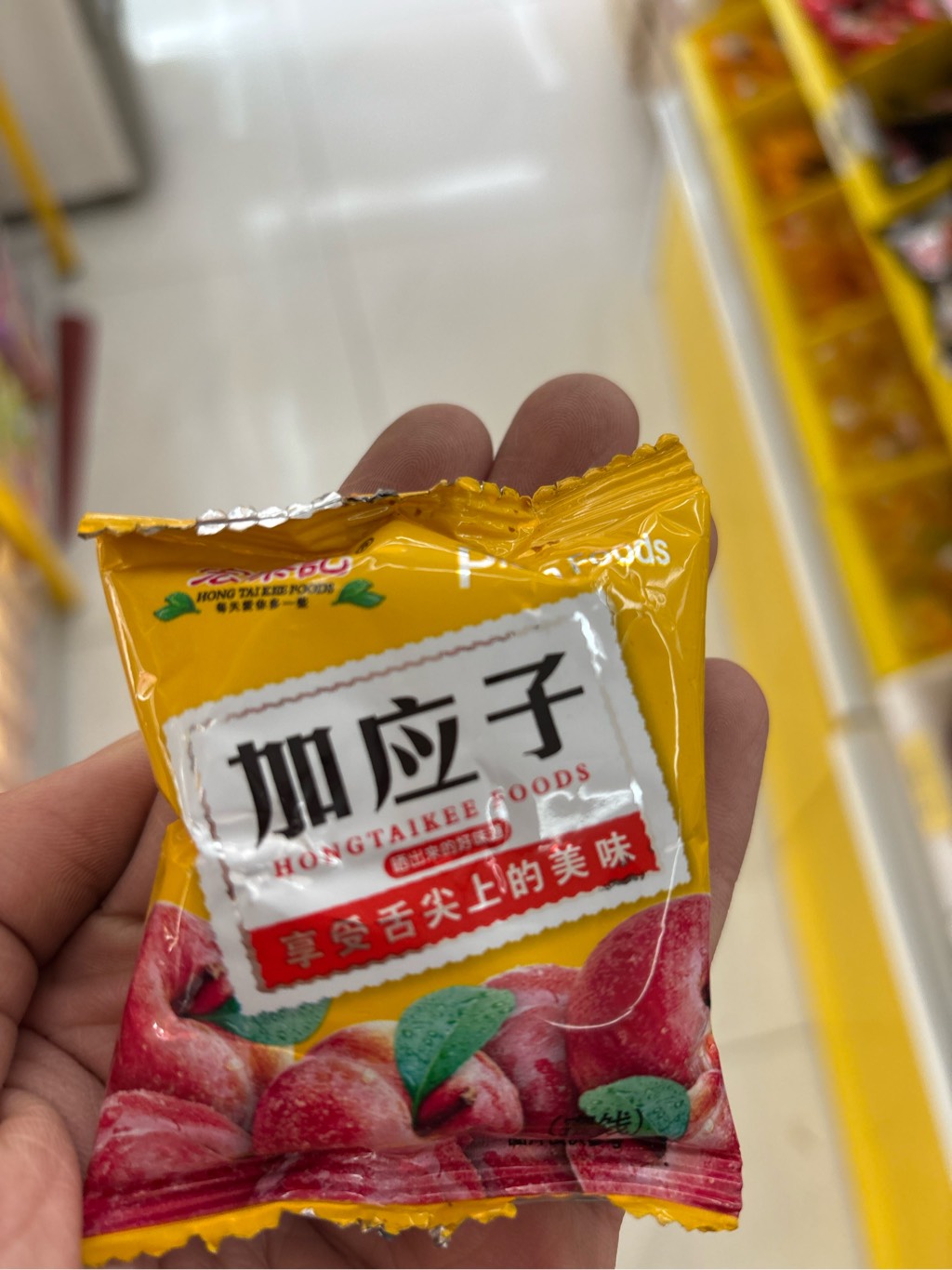 ô mai mận hongtaikee