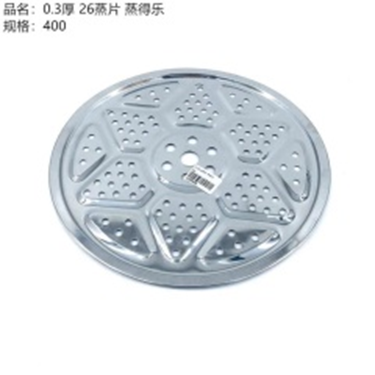 Khay hấp dày 0.3 mm, kích thước 26.