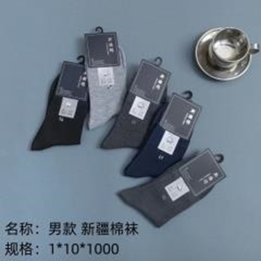 tất cotton dành cho nam