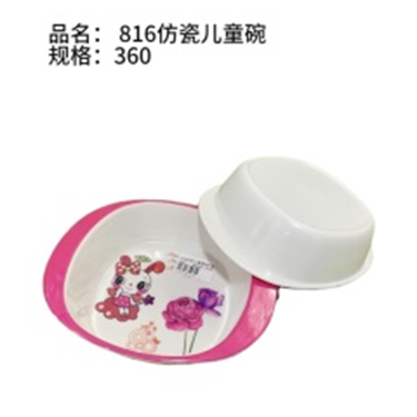 Bát trẻ em sứ giả mã 816.