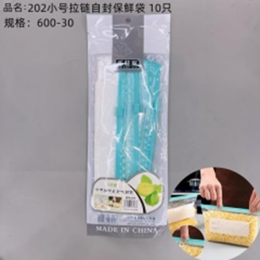 10 túi zip bảo quản cỡ nhỏ, mã 202.