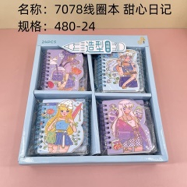 Sổ lò xo mã sản phẩm 7078 (Nhật ký ngọt ngào)