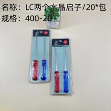 2 cái tuốc nơ vít