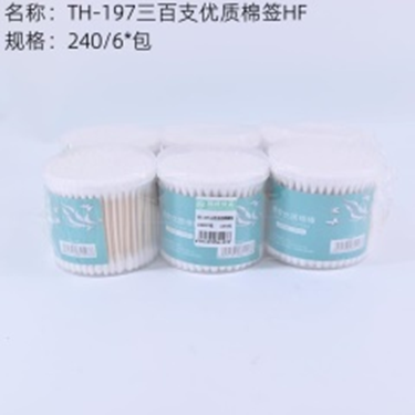 Hộp 300 que bông chất lượng cao, mã TH-197.