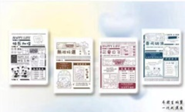 Sổ tay khâu chỉ lỗ rỗng mã sản phẩm 16k (Quy tắc dễ thương)