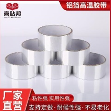 keo vải nhôm 4m
