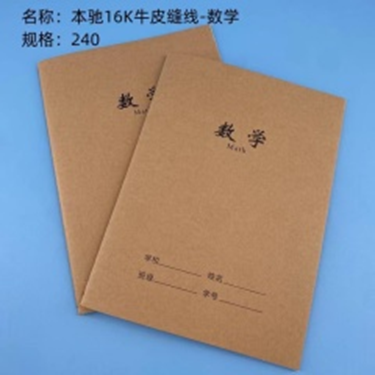 vở toán mã sản phẩm F1632 (BC)