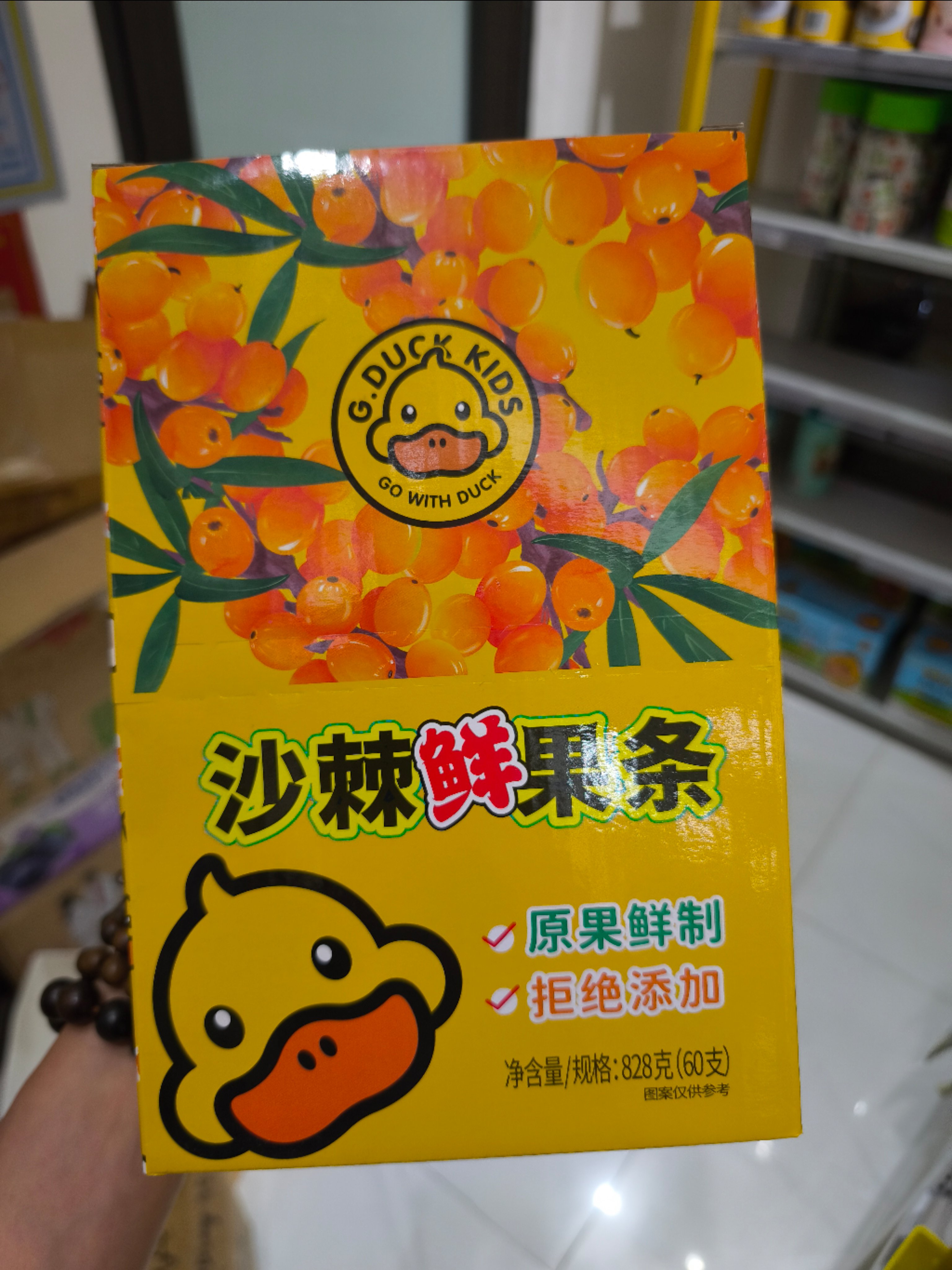 Thanh trái cây tươi hắc mai biển Vịt Vàng Nhỏ (13.8g * 60 cây)