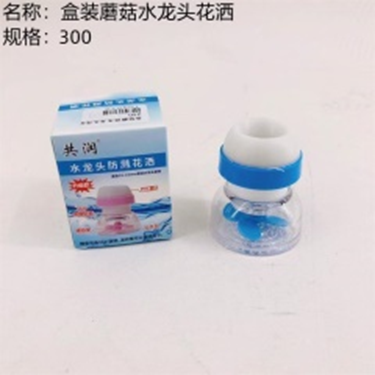 vòi hoa sen hình nấm gắn với vòi nước, đóng hộp