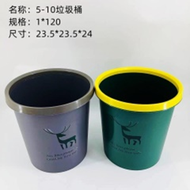 Thùng rác, mã 5-10.