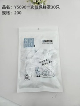 30 chiếc đậy bảo quản dùng một lần