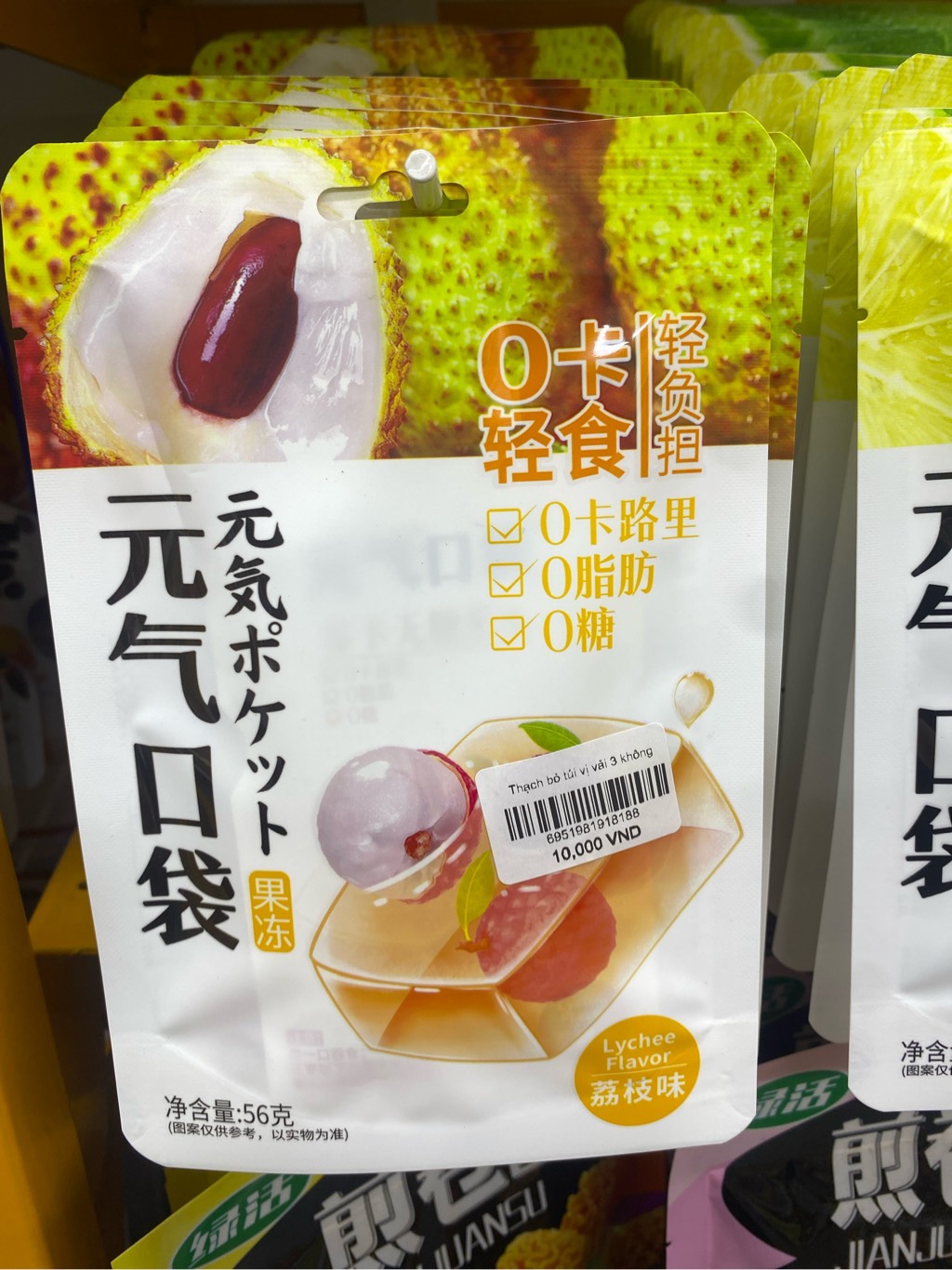 Thạch bỏ túi vị vải 3 không
