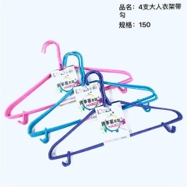 bộ 4 móc quần áo người lớn