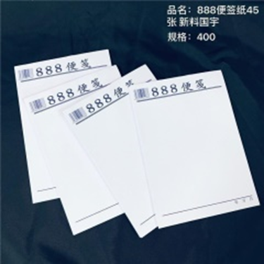giấy ký tiện lợi 45 tờ