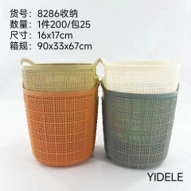 giỏ đựng đồ hình tròn giả vải