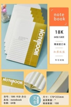 Sổ ghi chép văn phòng bìa cứng 18k.
