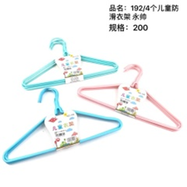 móc áo chống trượt dành cho trẻ em