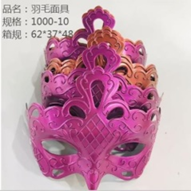 Mặt nạ lông vũ