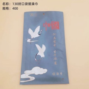khăn tắm