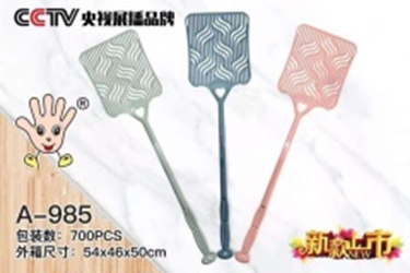 Vợt đập ruồi mã sản phẩm 985A