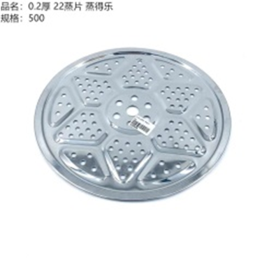 Khay hấp dày 0.2 mm, kích thước 22,