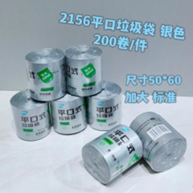 túi rác miệng bằng loại lớn