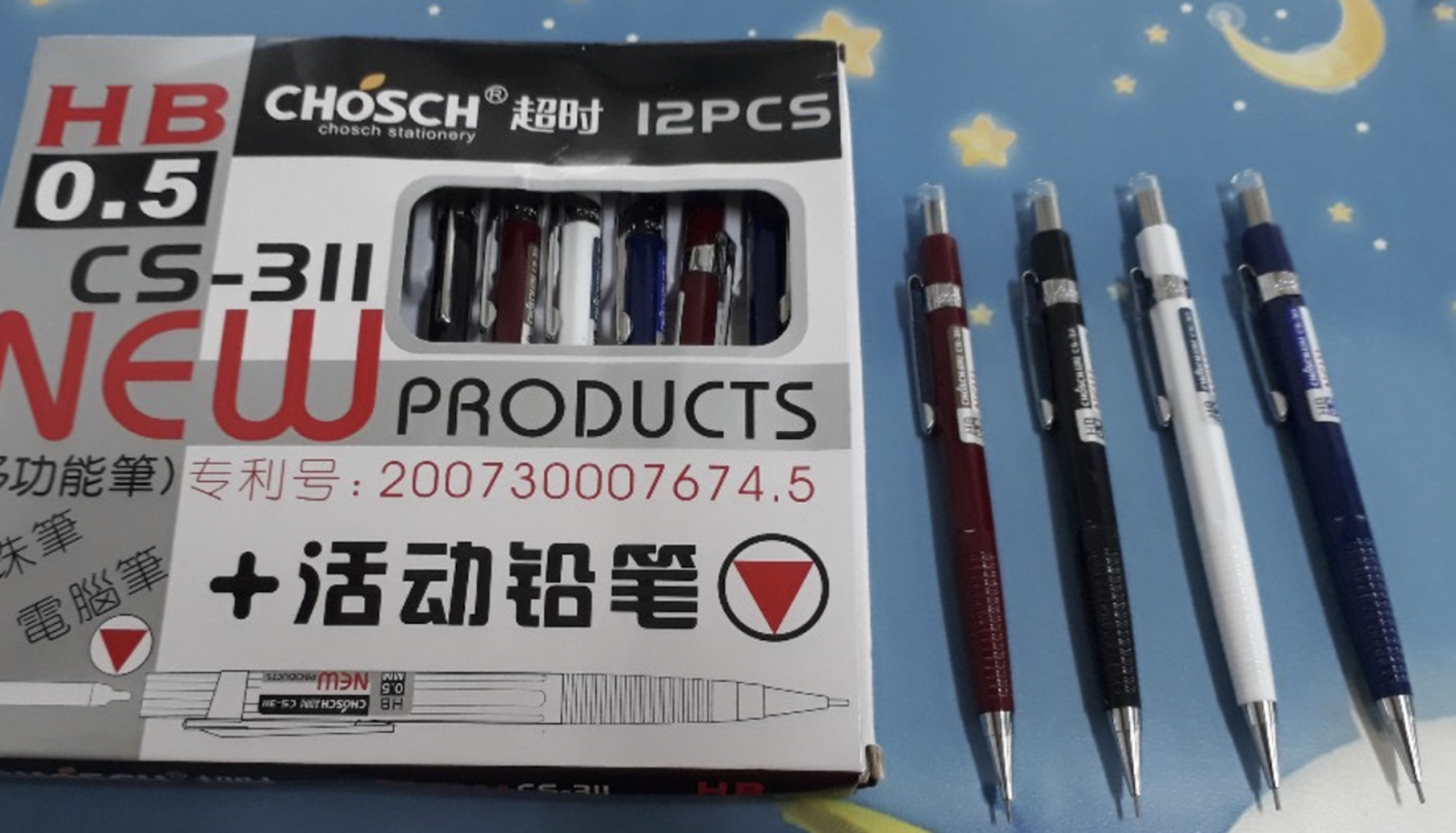 Chì kim 311 (1 lốc)
