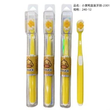 hộp bài chải đánh răng hiệu vịt vàng nhỏ 2301