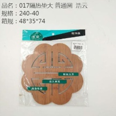 1 Lót cách nhiệt 7176