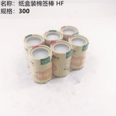 90 bông tăm loại hộp giấy