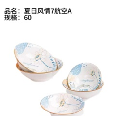 Đĩa sứ 7 inch, họa tiết phong cách mùa hè hàng không.