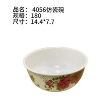 Bát sứ giả mã 4056.