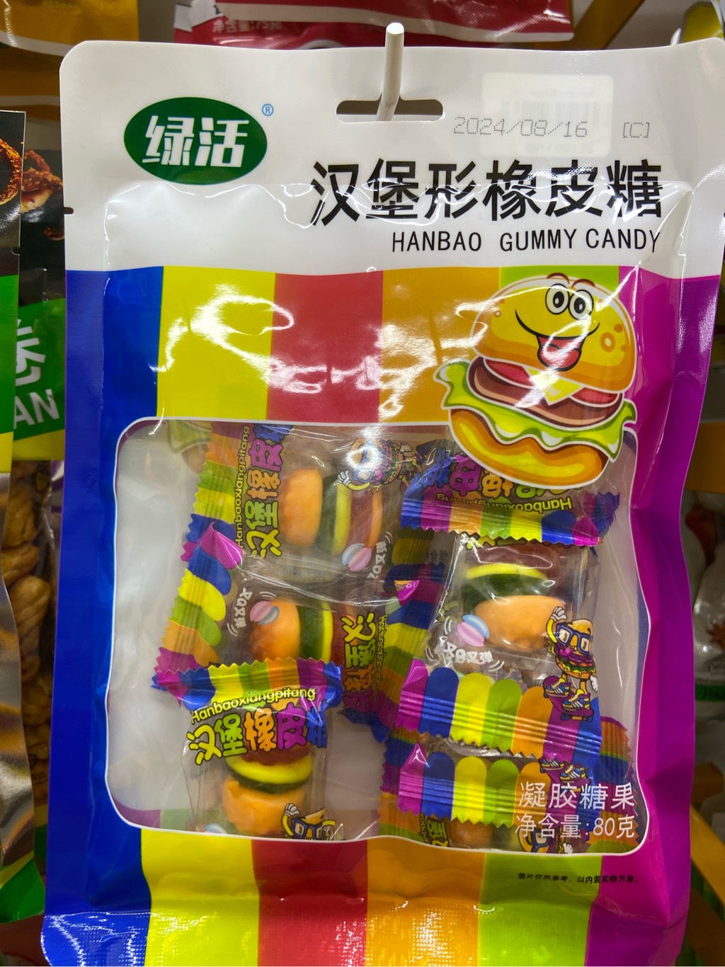 Kẹo dẻo Burger