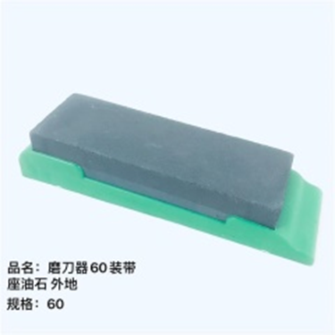 Dụng cụ mài dao, 60 cái kèm đế và đá mài