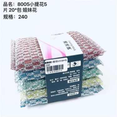 5 miếng vải nhỏ có họa tiết Jacquard