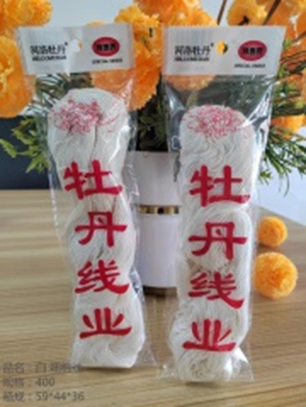 Chỉ bông trắng mảnh.