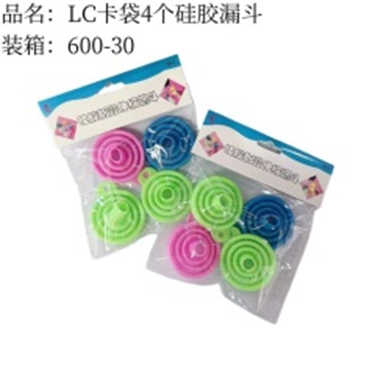 4 cái phễu silicone, mã LC.