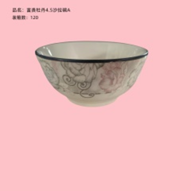 Bát sứ salad 4.5 inch, họa tiết hoa mẫu đơn