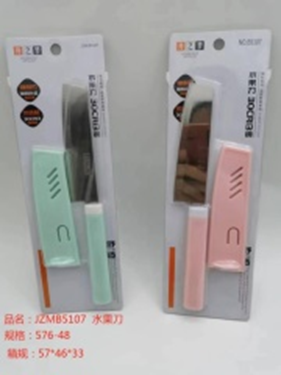 Dao gọt trái cây mã sản phẩm JZMB5107
