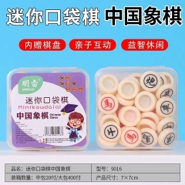 Bộ cờ tướng bỏ túi mini, mã 9016.